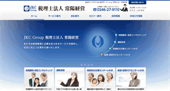 Desktop Screenshot of joyokeiei.com